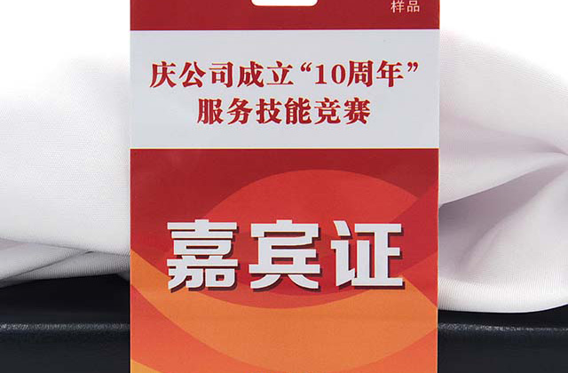 制作智能卡的基实质料你知道吗？？？？？？