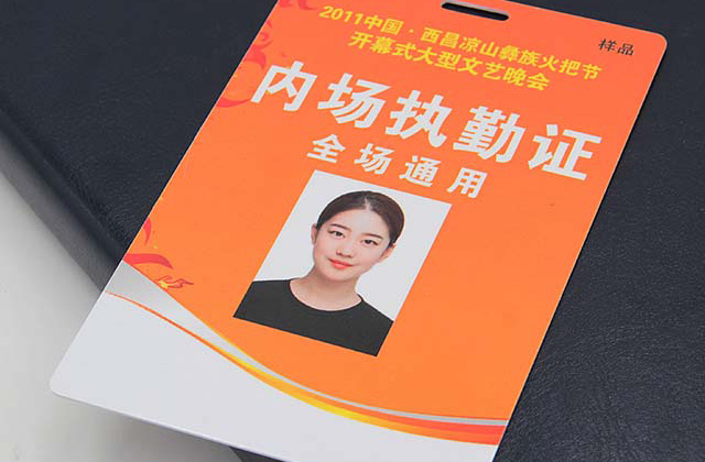 什么是ABS钥匙扣卡？？？？