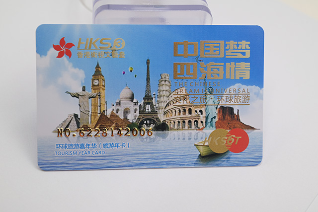 什么是智能卡，，，，，种种智能卡的组成和功效是什么