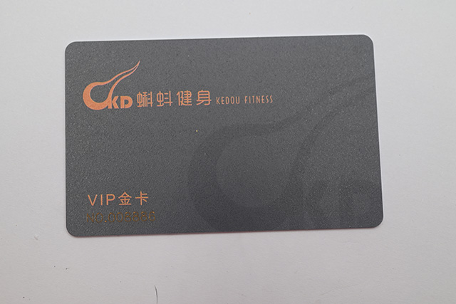 【亚游集团】山东主顾定制的磁条药店会员卡已经下单了