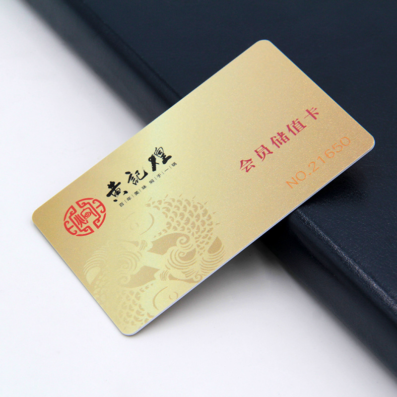 PVC烫金卡PVC烫金卡制作厂家PVC智能卡工厂2
