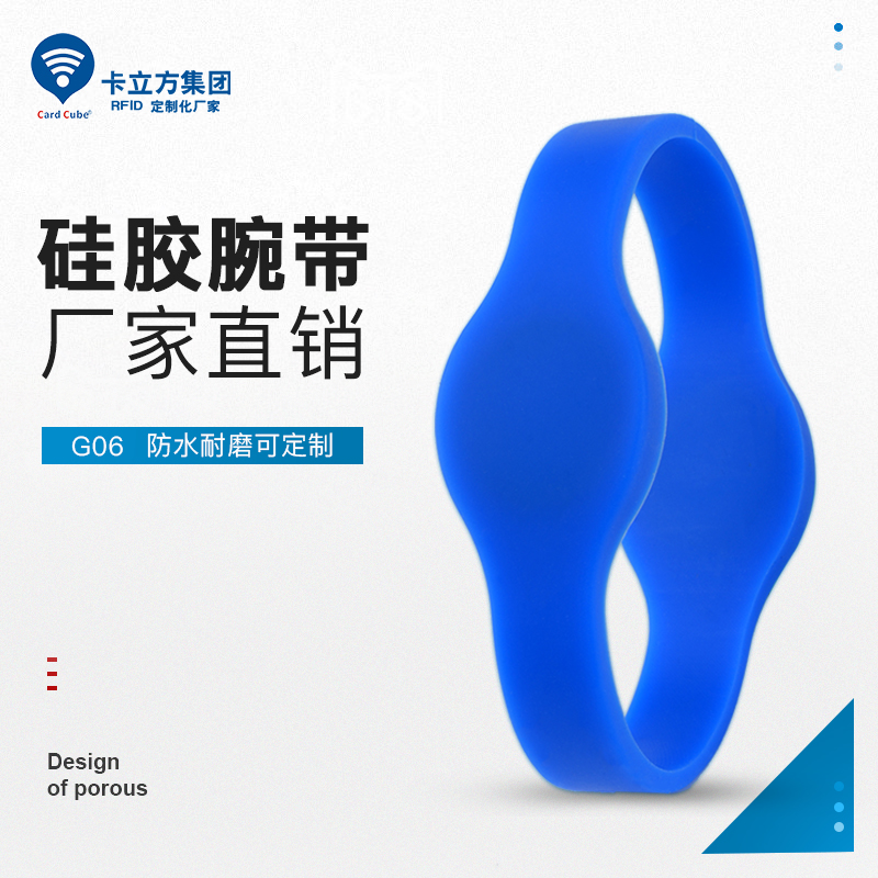 RFID电子手环双色硅胶腕带NFC硅胶电子手环3