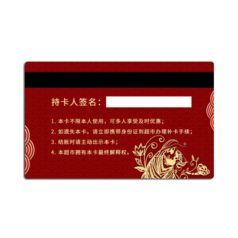 NFC智能卡批发工厂NFC智能卡NFC门禁卡智能卡厂家2