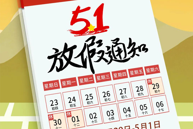 亚游集团集团