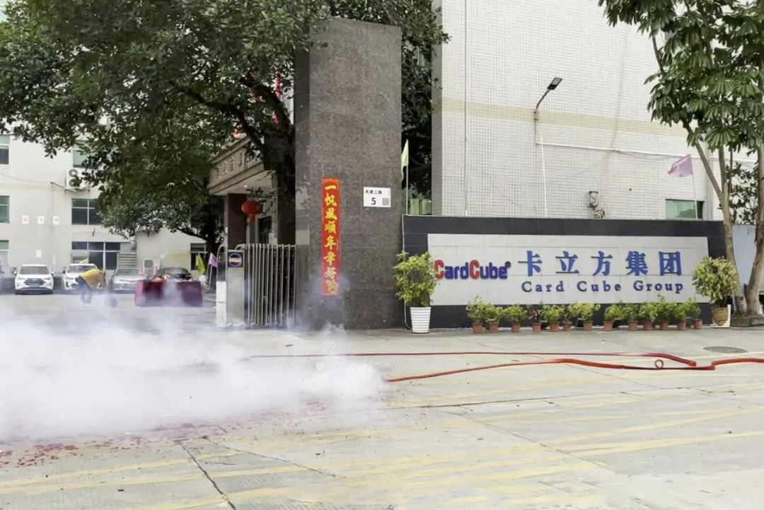 【开工大吉】亚游集团集团深圳宁夏两大生产基地七大工厂同步开工 共启新年新征程