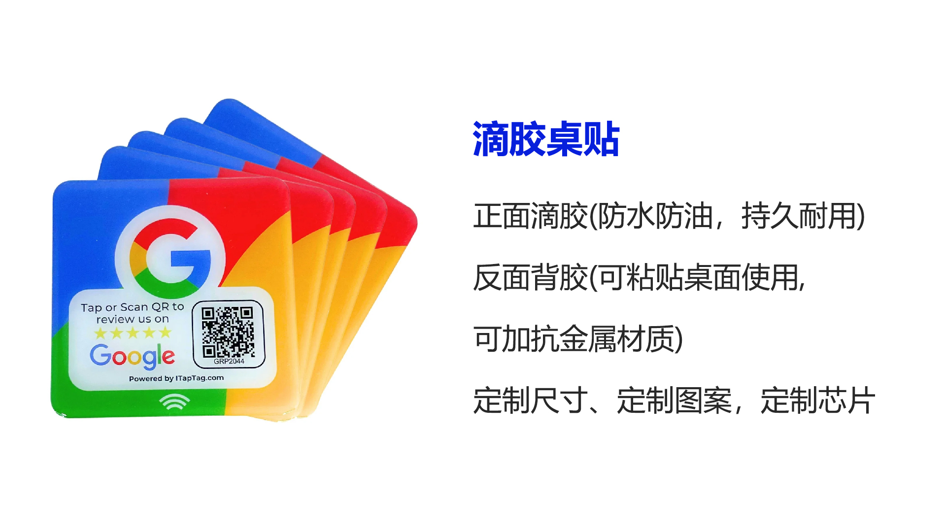 亚游集团集团RFID智能卡工厂专业定制桌面立式NFC谷歌谈论卡 NFC点餐卡