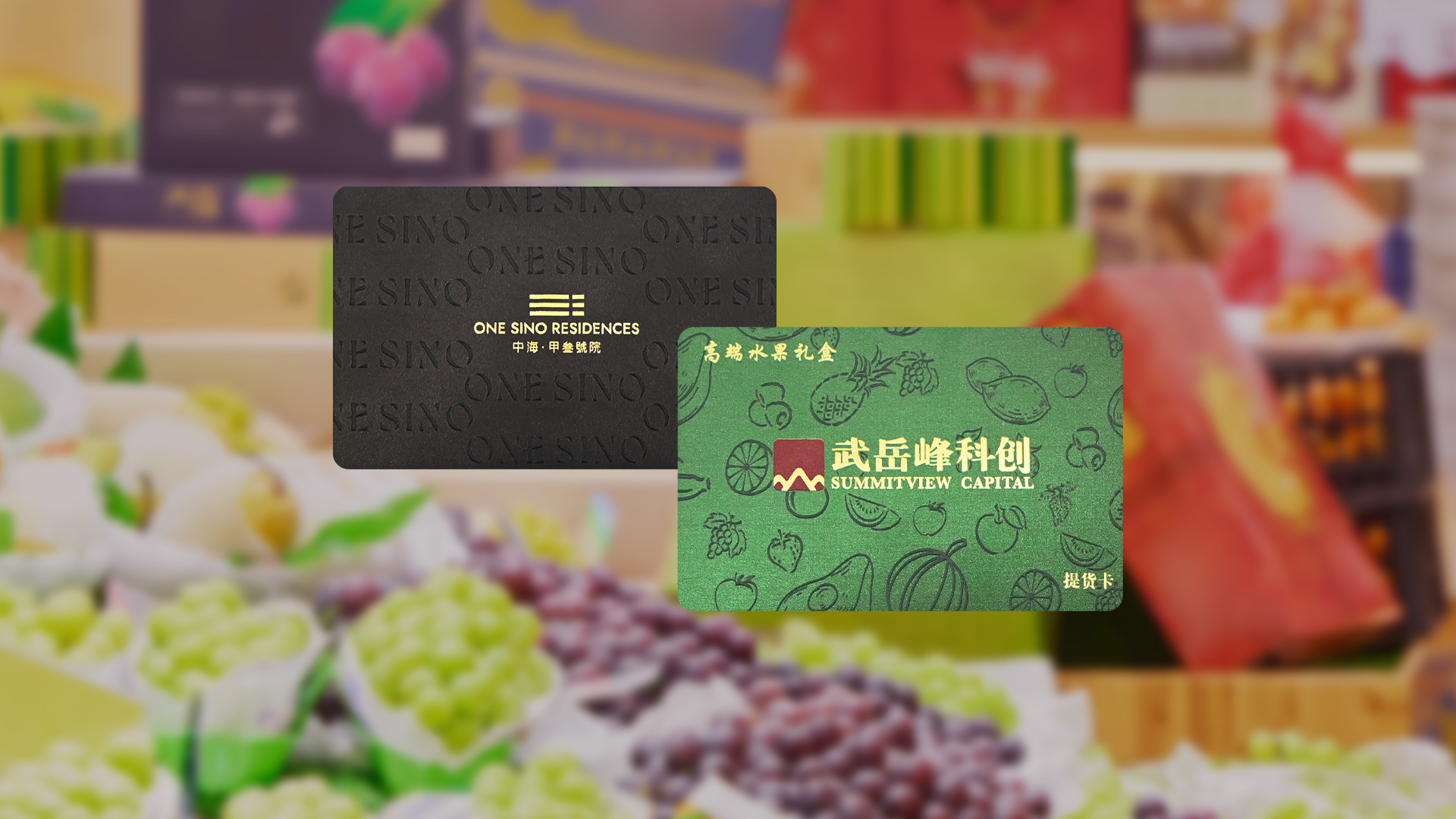 亚游集团集团RFID智能卡工厂专业定制高端会员卡礼物卡提货卡UV浮雕印刷卡厂家