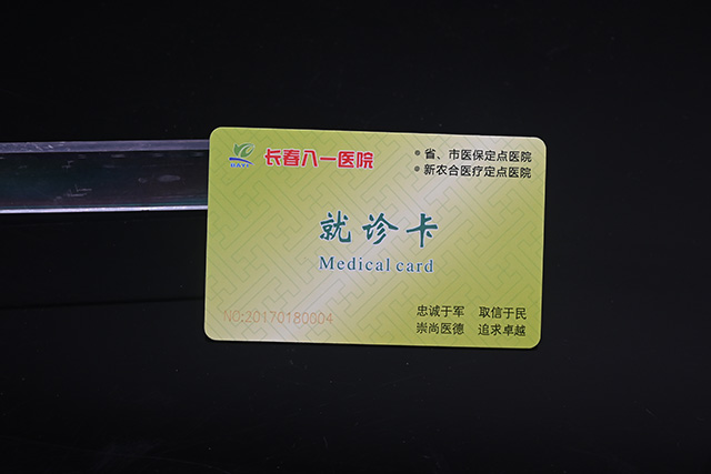 那里制作事情牌，，，，，，证件卡较量专业！