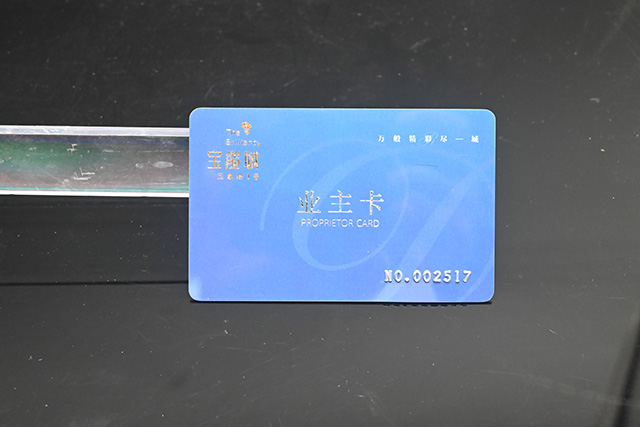 门禁卡制作要注重那些？？？？最好的制作门禁卡厂家