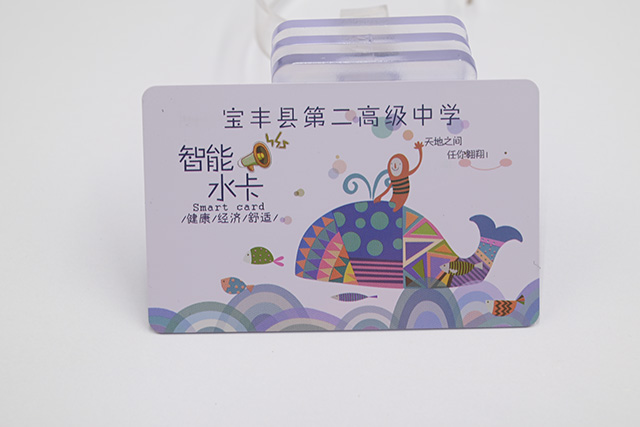 IC充电卡的相关规范-亚游集团充电卡制作