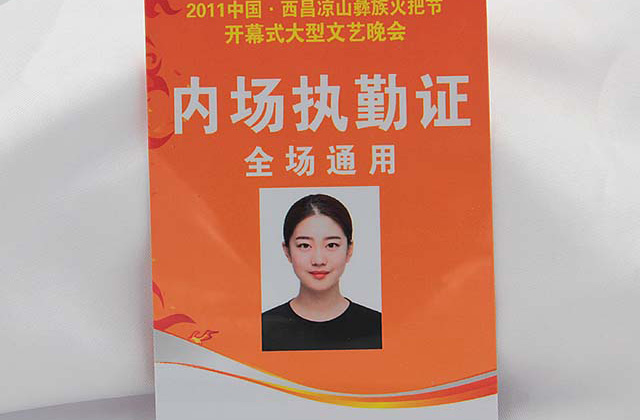 怎样选择合适的医院就诊卡生产厂商？？？？？？