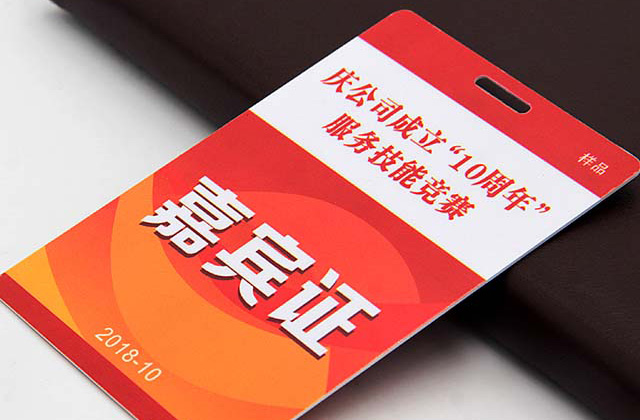 定制IC钥匙扣腕带哪家好？？？？？亚游集团智能腕带生产厂家您的不二选择