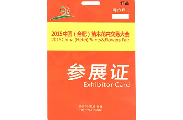 只要店肆实验会员制治理，，，，都会要求有实体会员卡