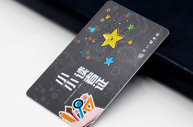 门禁卡-亚游集团门禁卡制作