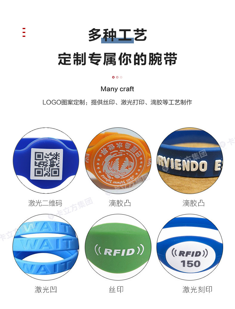 水上乐园硅胶腕带批发10