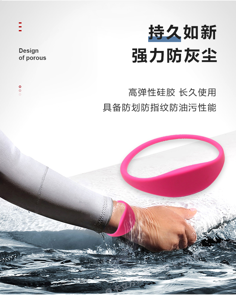 健身房硅胶腕带6