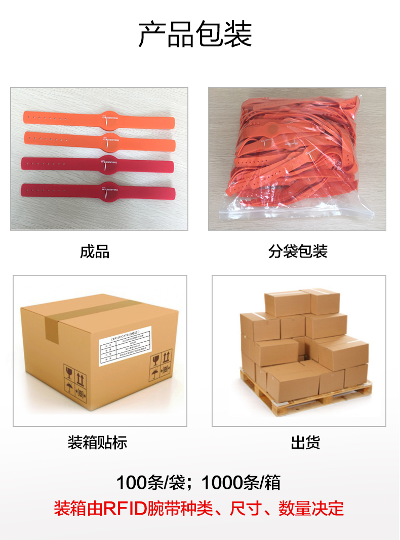 健身房硅胶腕带9