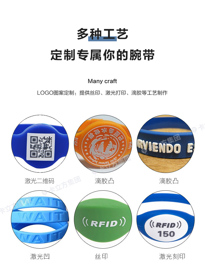 健身房硅胶腕带11