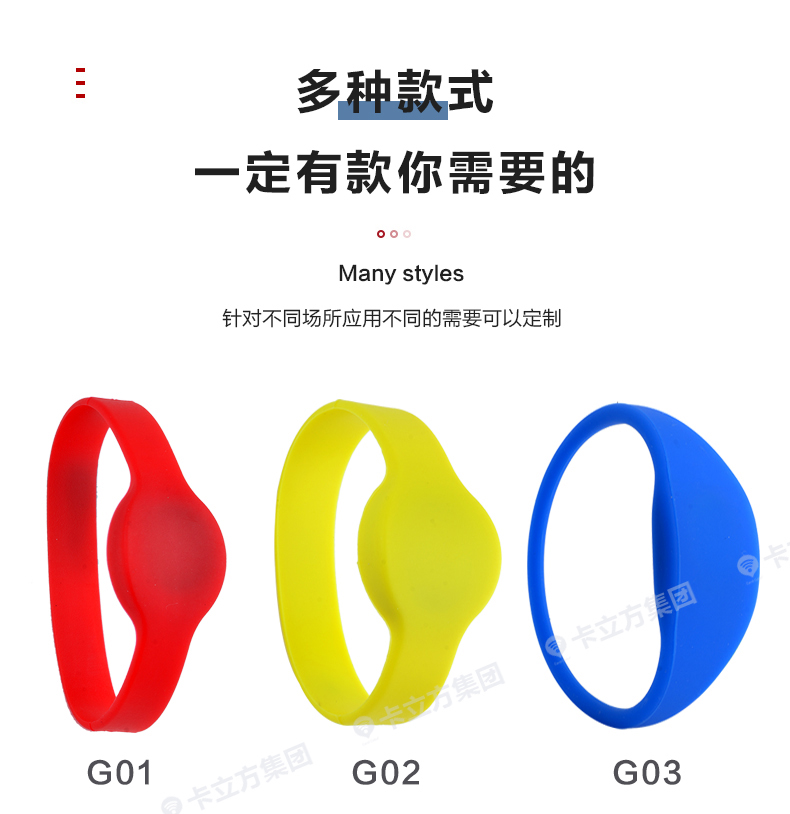 健身房硅胶腕带12